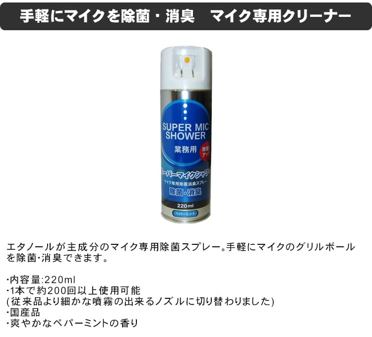 TELEFUNKEN ダイナミックマイク M80 (スタンダードカラー/KLOTZマイク
