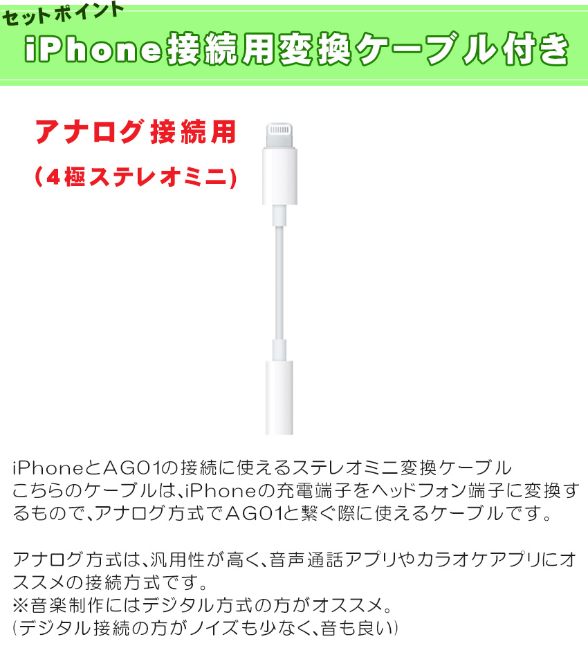 YAMAHA USBマイク AG01 B 黒色(Lightningアナログ接続ケーブル付 YAMAHA USBマイク AG01 B 黒色(Lightningアナログ接続ケーブル付