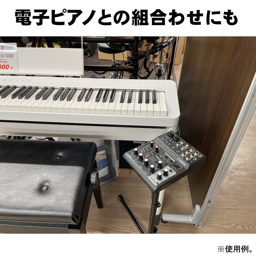 ミキサースタンド YAMAHA AG03/AG06に対応【福山楽器センター】