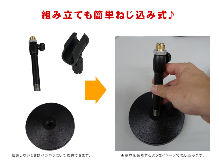 キョーリツ 卓上マイクスタンド ワイヤレスマイク対応【福山楽器 キョーリツ 卓上マイクスタンド ワイヤレスマイク対応【福山楽器