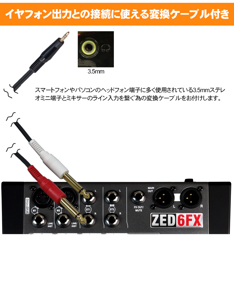 ALLEN & HEATH ZED 12 FX アナログミキサー　PA機材 Allen & Heath アナログミキサー ZED12FX【福山楽器センター】