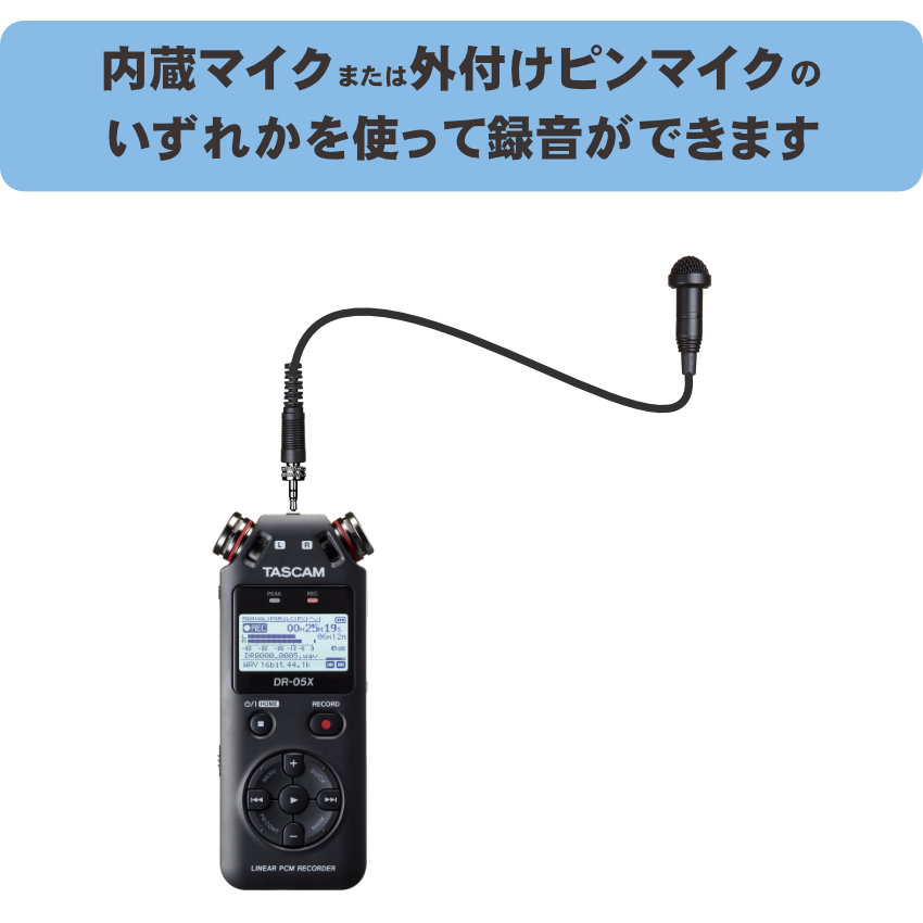 TASCAM オーディオインターフェイス機能内蔵 リニアPCMレコーダー DR