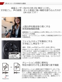 TASCAM オーディオインターフェイス機能内蔵 リニアPCMレコーダー DR-05X【福山楽器センター】