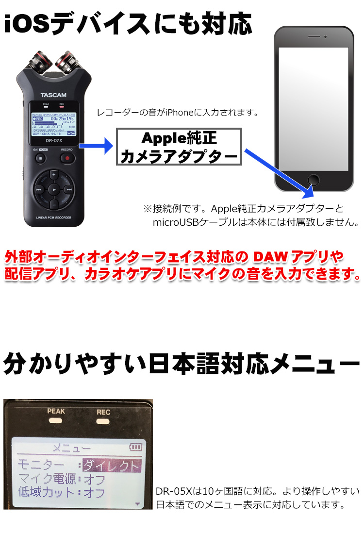 TASCAM オーディオインターフェイス機能内蔵 リニアPCMレコーダー DR ...