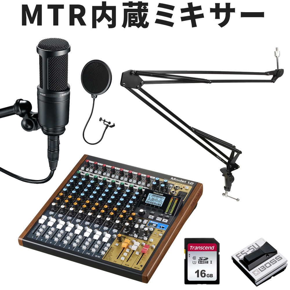 TASCAM(タスカム) Model 12 12トラックMTR USBオーディオインターフェース DAWコントローラー HUI/MCU MIDI  レコーディング、PA機材