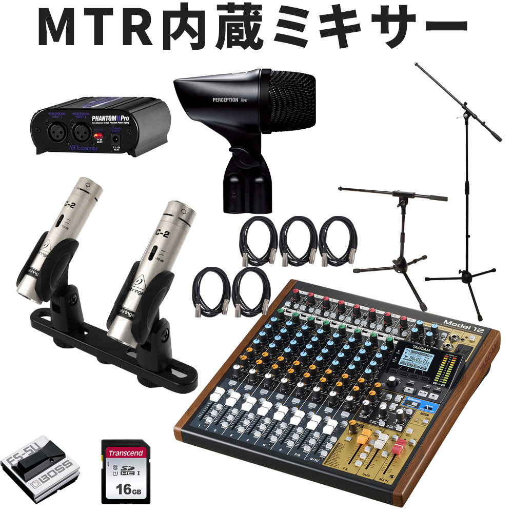 TASCAM MTR内蔵ミキサー MODEL12(スモールダイアフラムコンデンサー