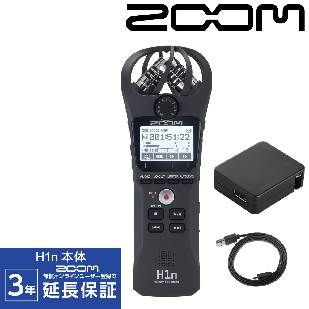 zoom h1n gv-hdrec 動画編集機材セット ZOOM コンパクトレコーダー H1n