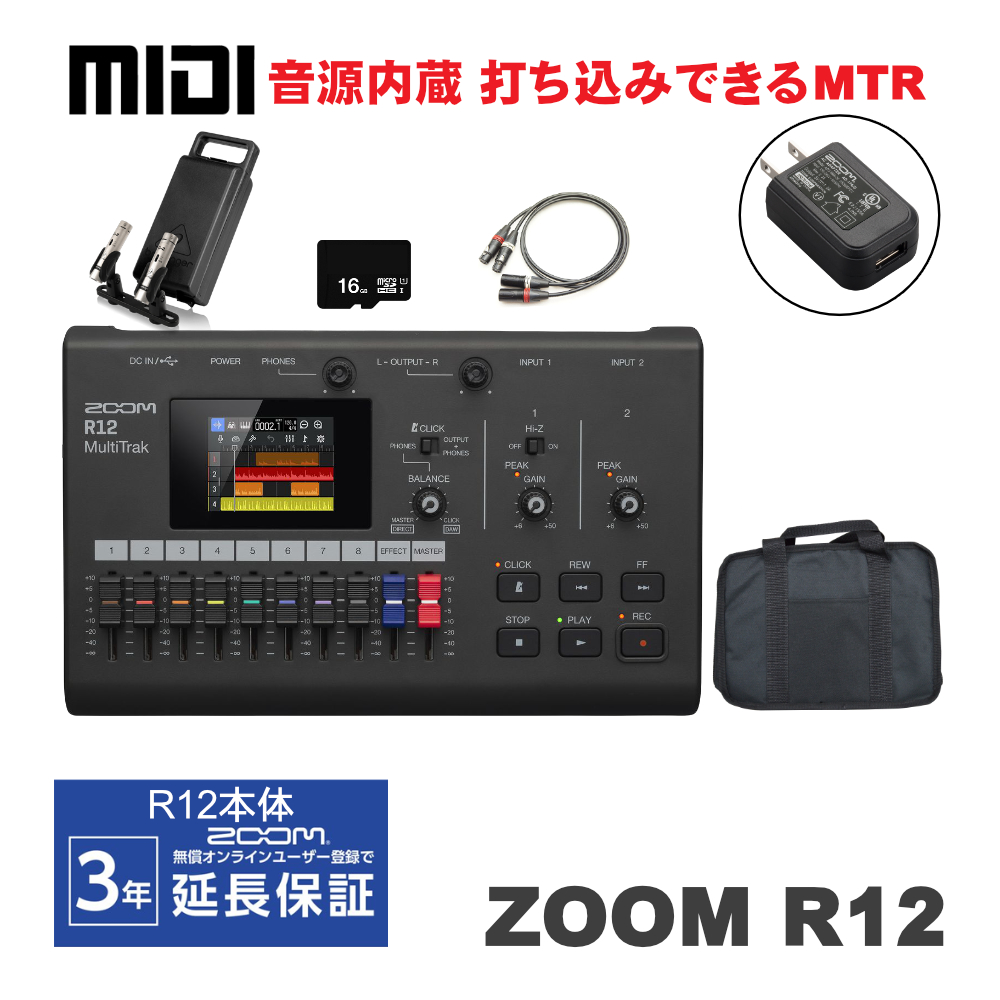 ZOOM R12 開封済み新品未使用 ZOOM MTR R12 (8トラックMTR) microSDカードセット(汎用ケース