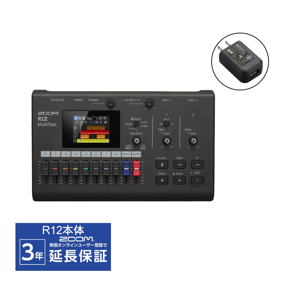 配信機器・PA機器・レコーディング機器 ZOOM R12 PORTABLE PRODUCTION STUDIO Amazon.co.jp: ZOOM ズーム R12 マルチトラックレコーダー MTR 8