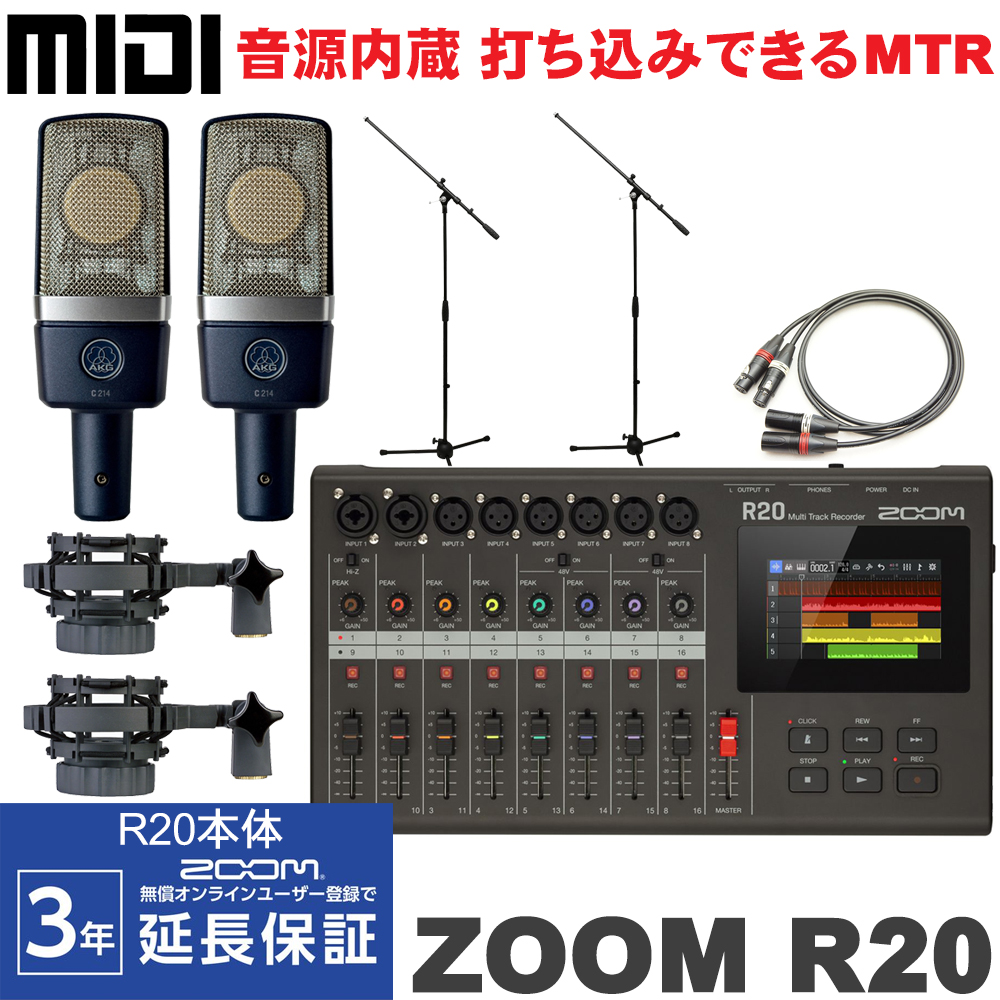 ZOOM MTR R トラックMTR福山楽器センター