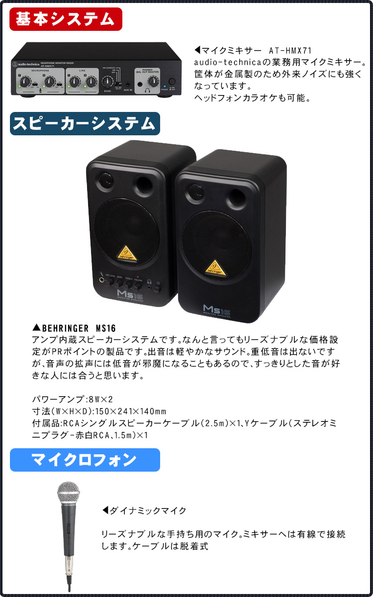 美品】audio-technica マイクロホンミキサー AT-HMX71-silversky