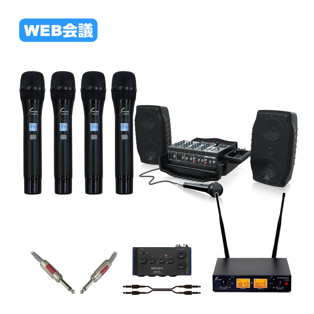 BEHRINGER 簡易PAセット PPA200 + WEB会議向きオーディオ