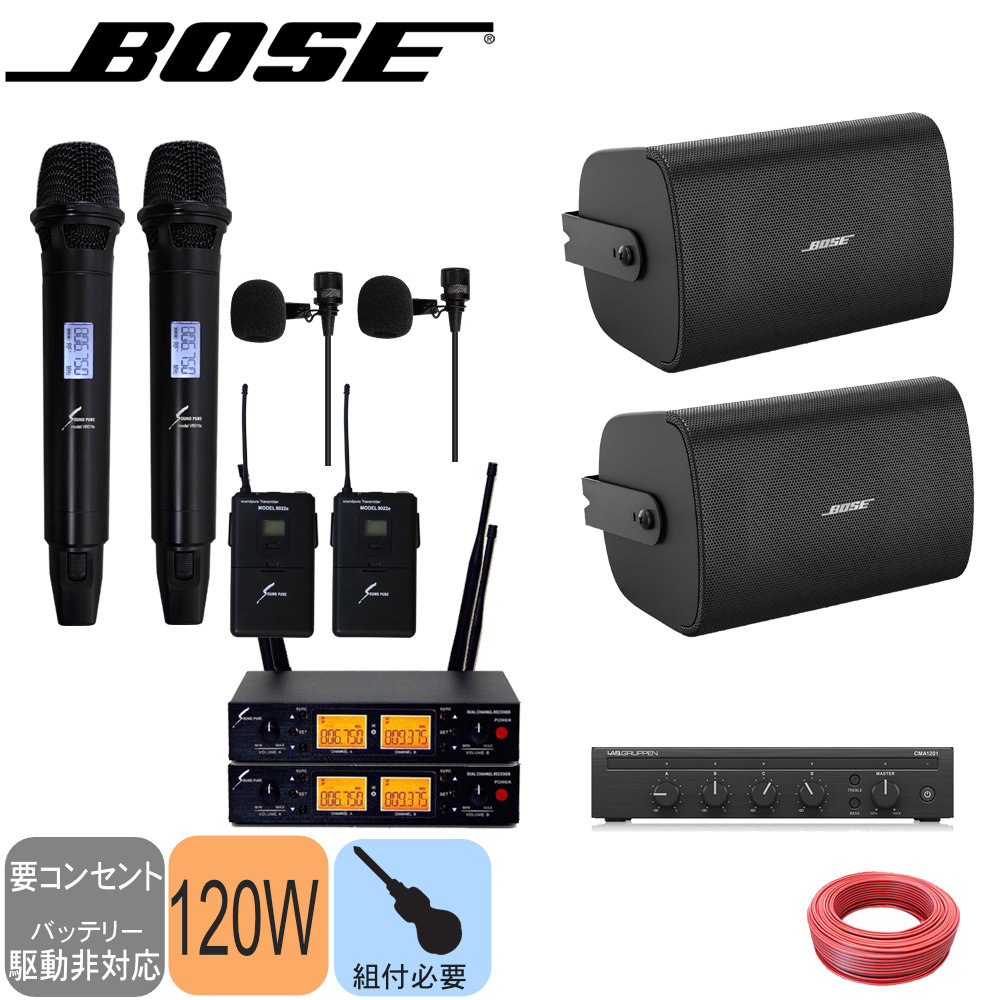 Bose スピーカー BoseスマートスピーカーがGoogleアシスタント/Alexa両対応に