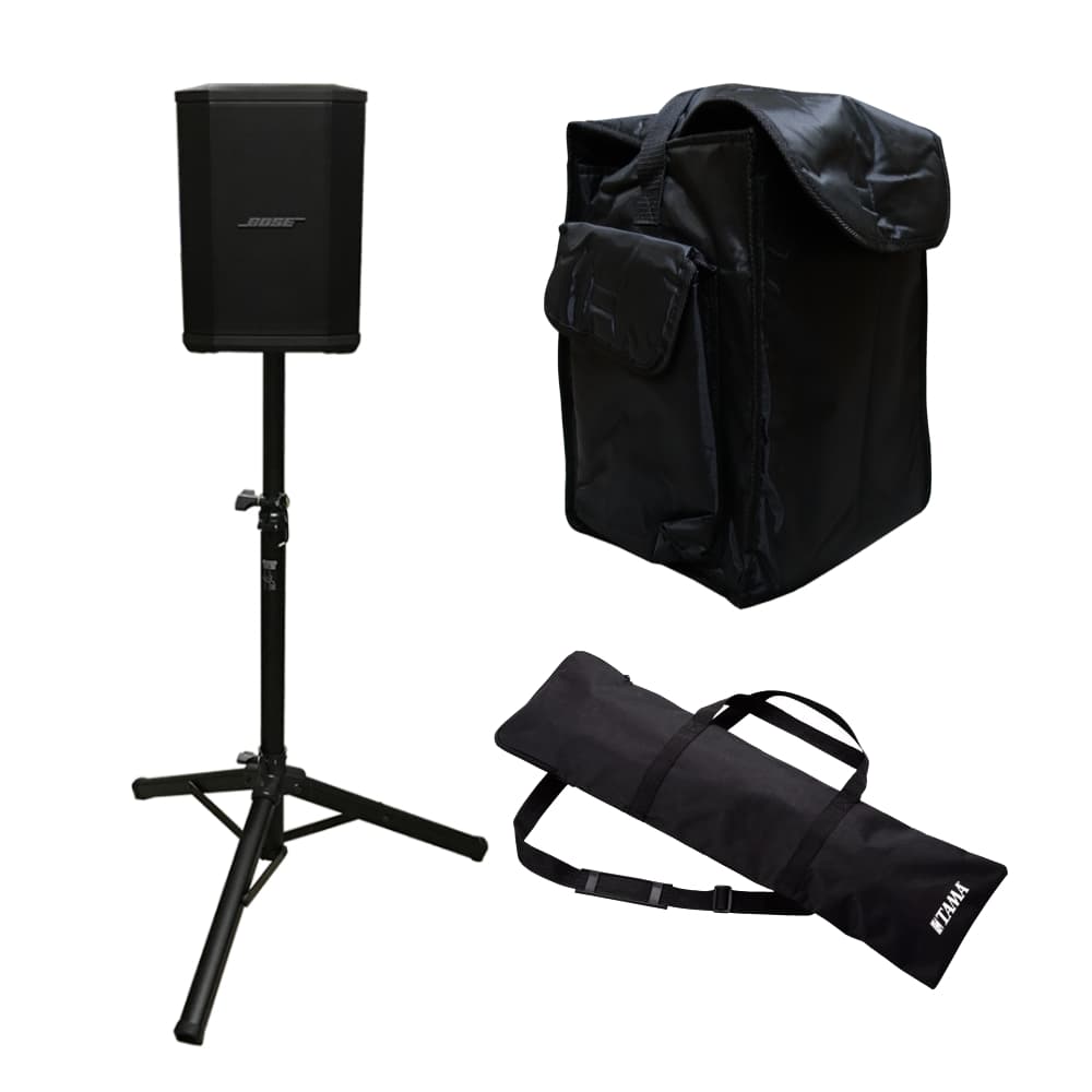 BOSE 簡易PAセット S1Pro + 汎用スピーカーケース付 法人後払い決済