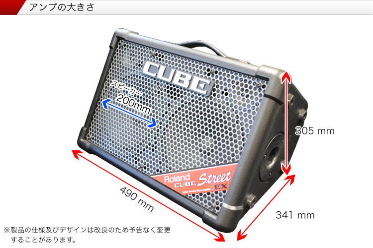 Roland CUBE STREET EX + ワイヤレスマイク1本・ピンマイク/ヘッド