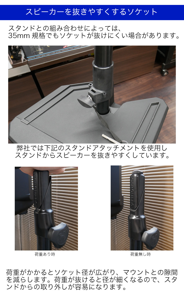 スピーカースタンドソケット付き□dBTechnologies パワードスピーカー