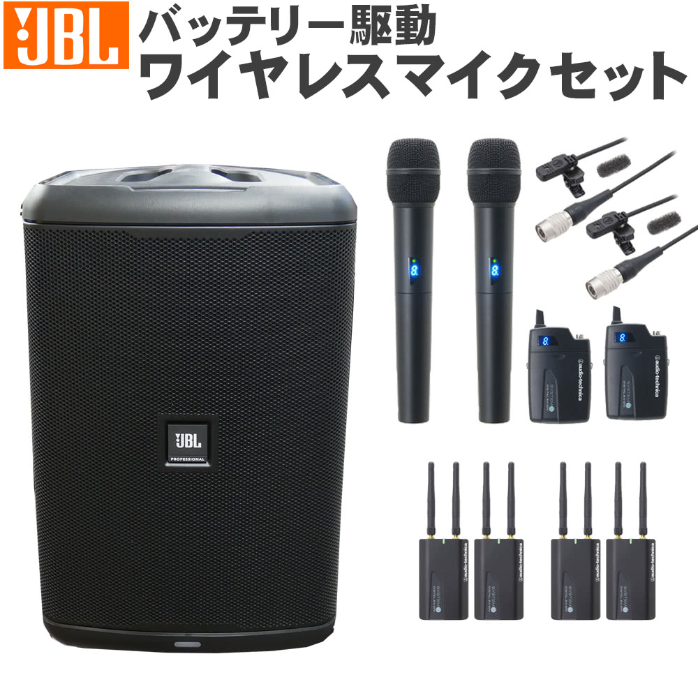 JBL EON ONE Compact ポータブル スピーカー JBL ( ジェービーエル ) JBL EON ONE Compact + WMS40 PRO MINI