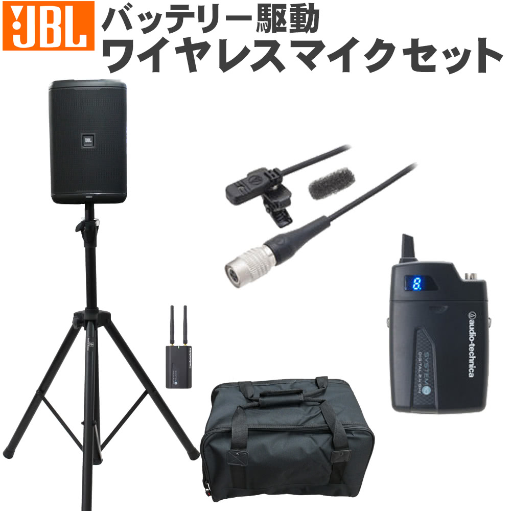 JBL EON ONE スピーカーEONONE