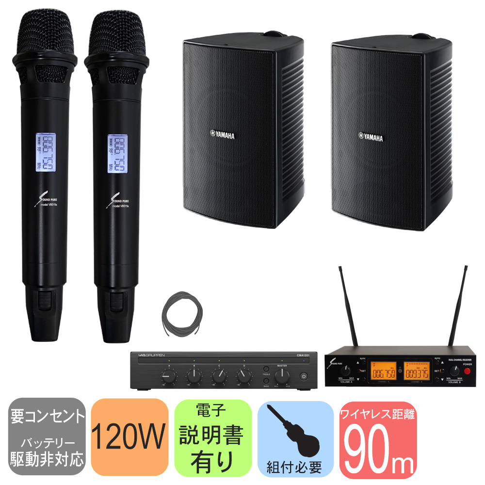 YAMAHA VS6 スピーカー 2台セット ヤマハ 稼働品 - メルカリ