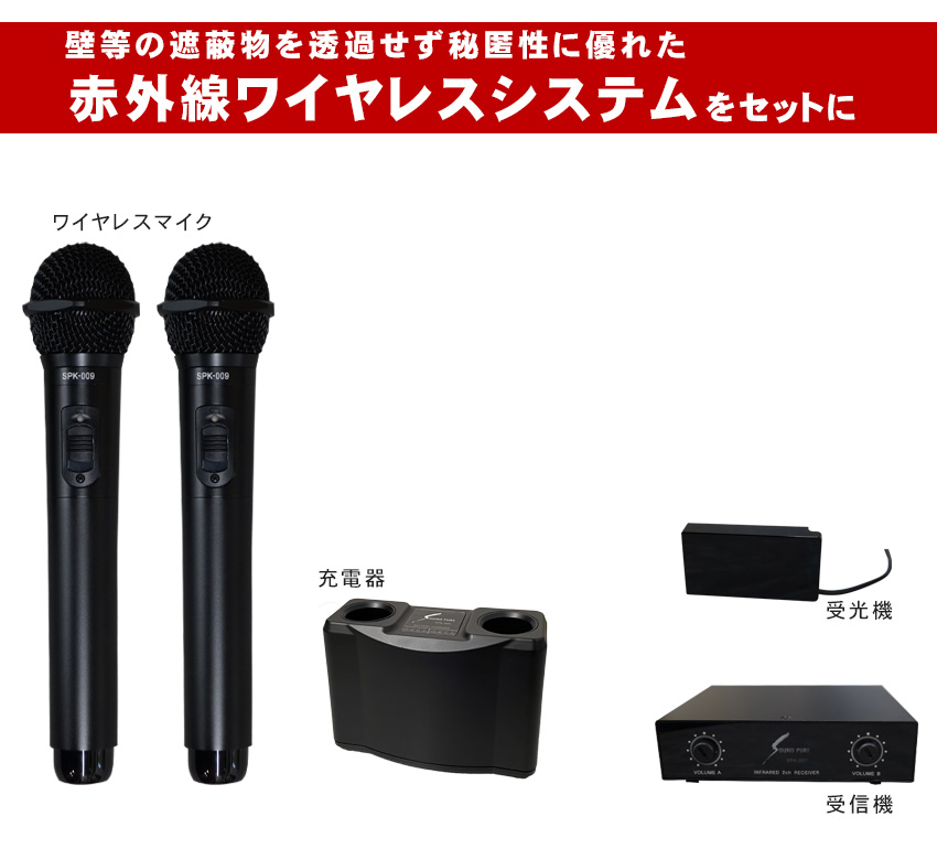 YAMAHA 壁掛けスピーカーVS6 + 赤外線ワイヤレスマイク2本付き設備音響 