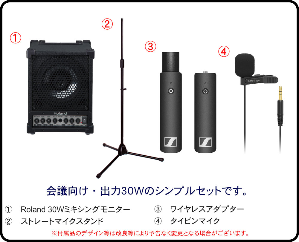 ローランド Roland(ローランド) CM-30 有線マイク1本とマイク