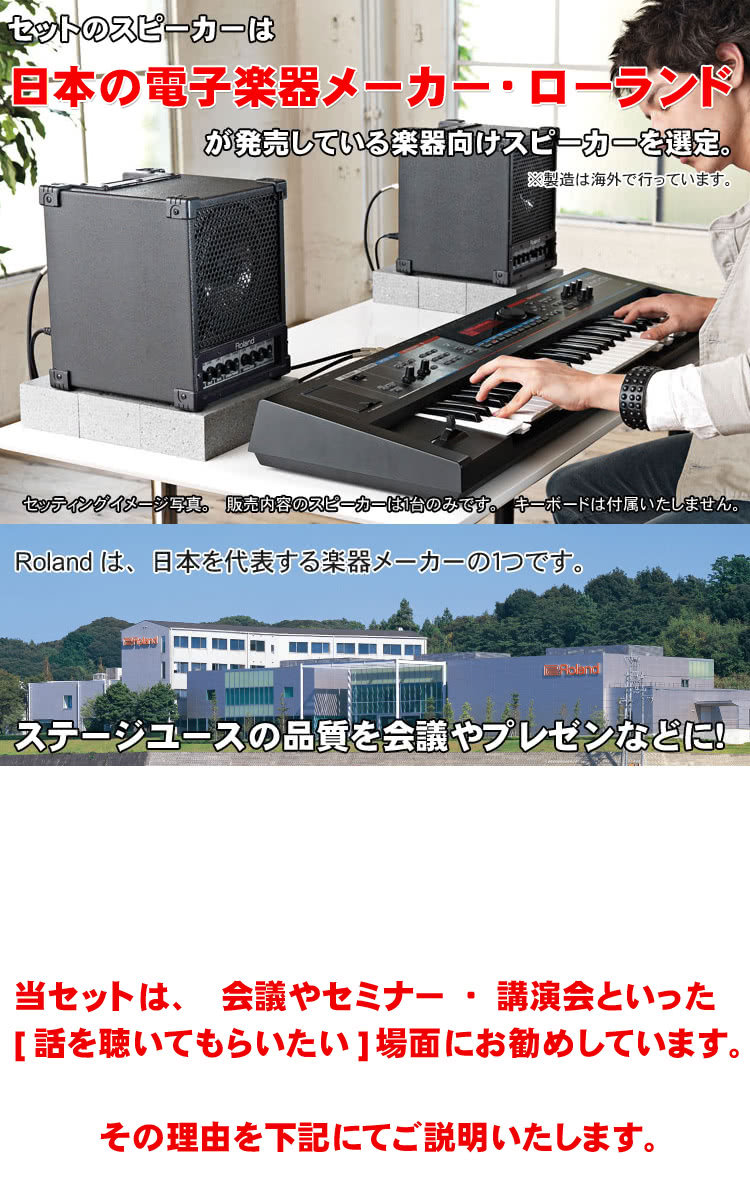 20377円 有名ブランド Roland CM-30