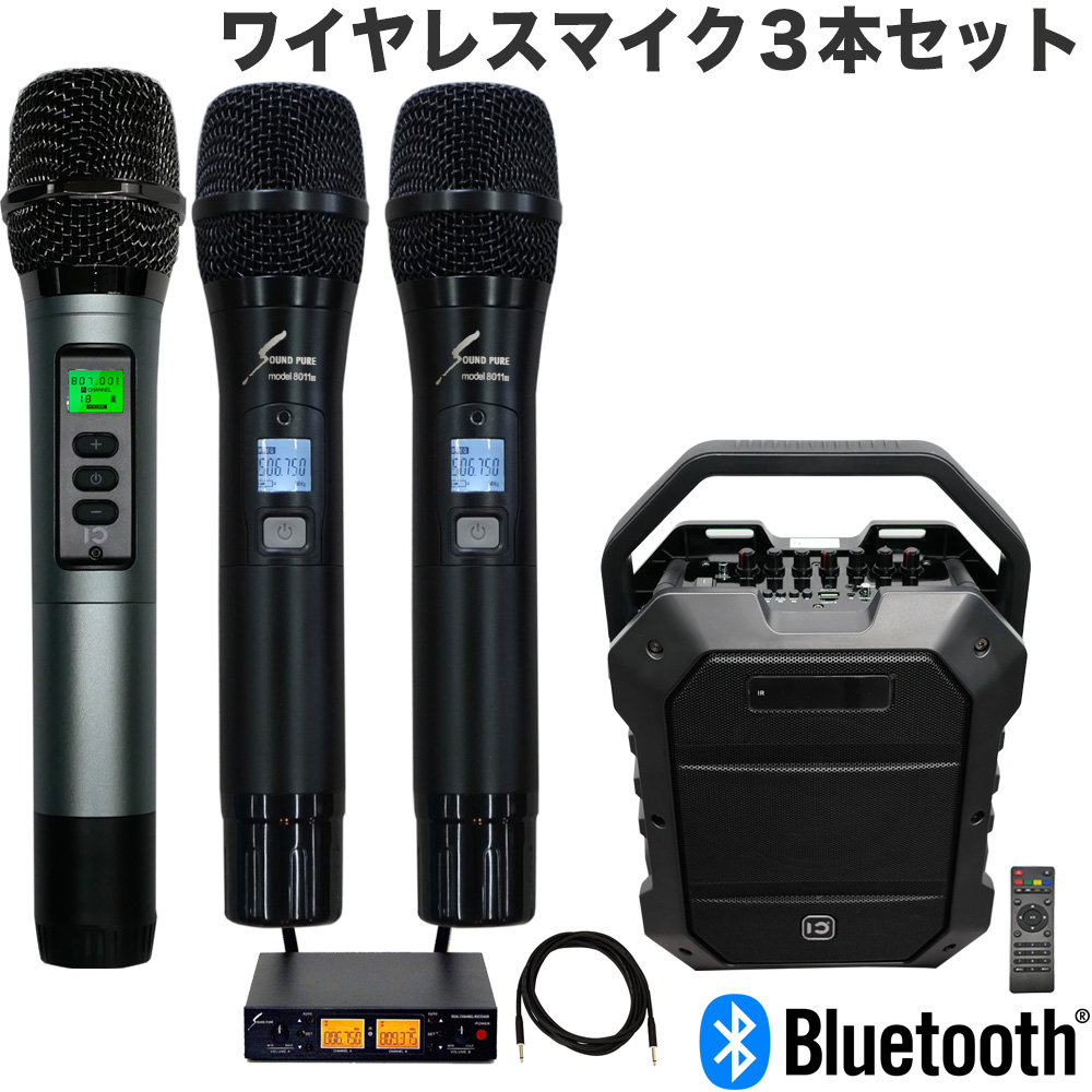 無線マイク充電器受信機セット 997-1.jpg