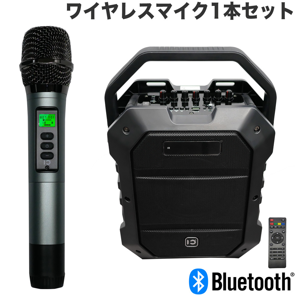 充電式アンプ＆ワイヤレスマイク1本付き 簡易PAセット【福山楽器センター】