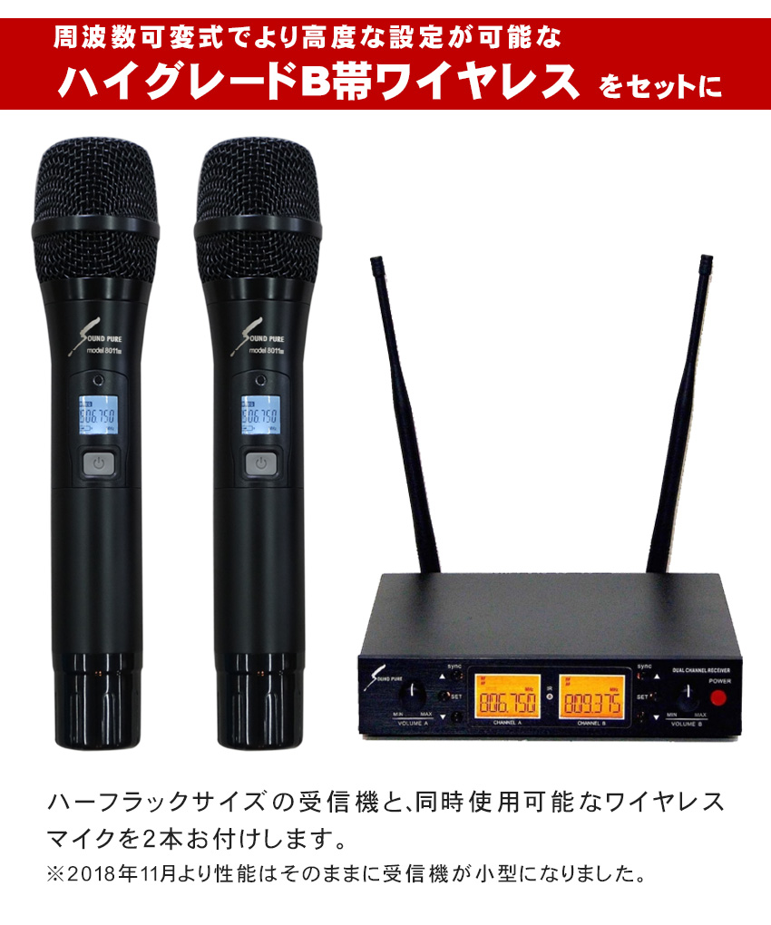 無線マイク充電器受信機セット 997-1.jpg