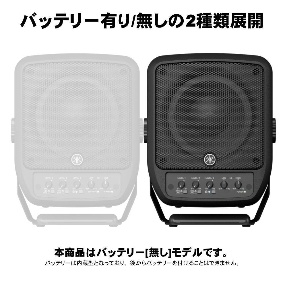 YAMAHA ポータブルPAシステム STAGEPAS 100(ワイヤレスマイク2本 YAMAHA ポータブルPAシステム STAGEPAS 100(ワイヤレスマイク2本
