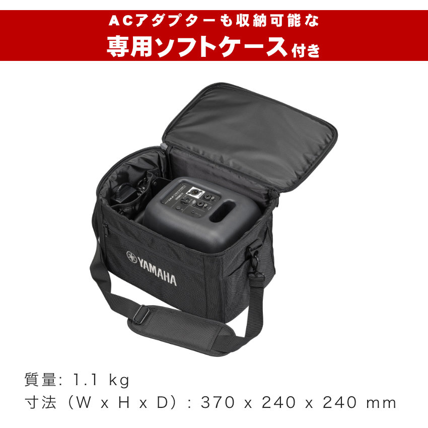 YAMAHA ポータブルPAシステム STAGEPAS 100 BTR(ソフトケースセット