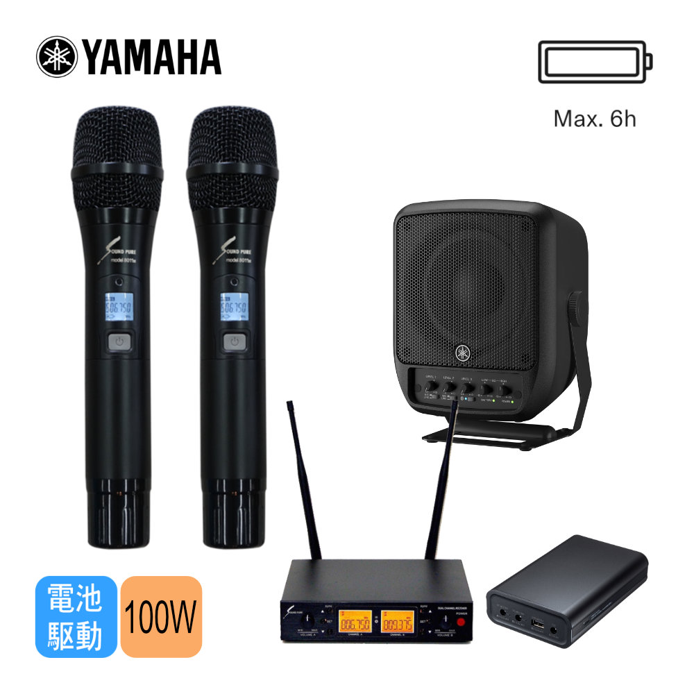 STAGEPAS　BTR　YAMAHA　(ワイヤレスマイク2本セット)【福山楽器センター】　ポータブルPAシステム　100