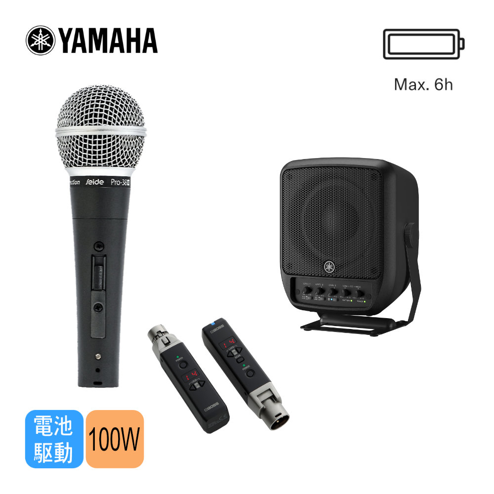 YAMAHA ポータブルPAシステム STAGEPAS 100 BTR (電池駆動ワイヤレス
