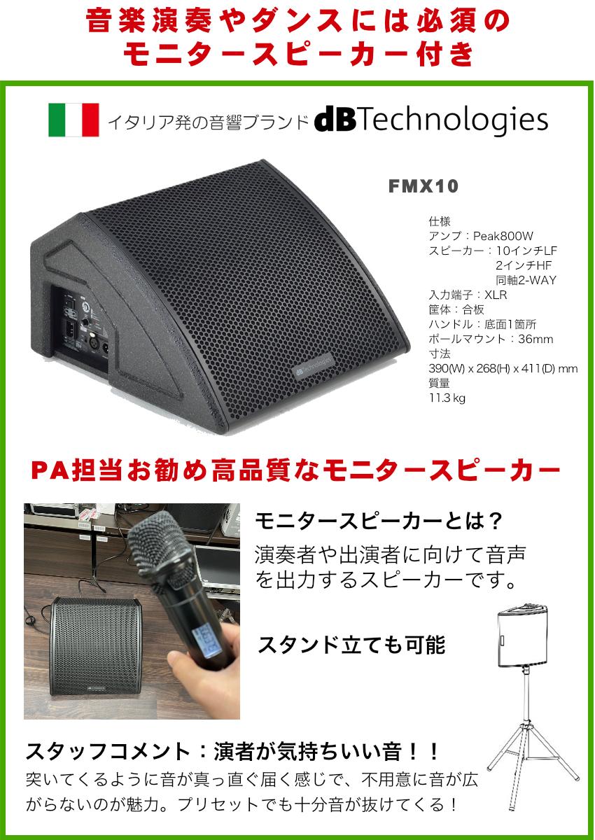 YAMAHA　ヤマハ　ワイヤレスマイク4本セット)　STAGEPAS400BT　(サブウーファー付き/壊れにくいSOUNDPURE　【福山楽器センター】