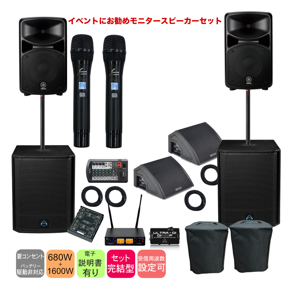 YAMAHA S115Ⅴ pa スピーカー  いい音 １本などで検索して頂くと