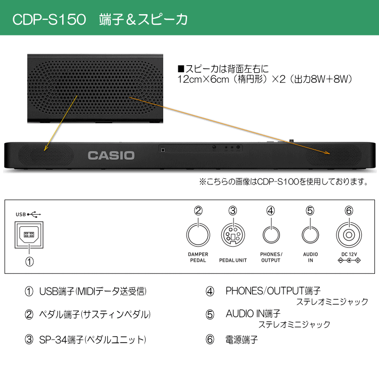 カシオデジタルピアノ CDP-S150BK テーブル型スタンド＆椅子などの