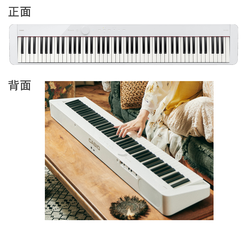 カシオデジタルピアノ プリヴィア(Privia・プリビア）PX-S1100-WE-CASE 