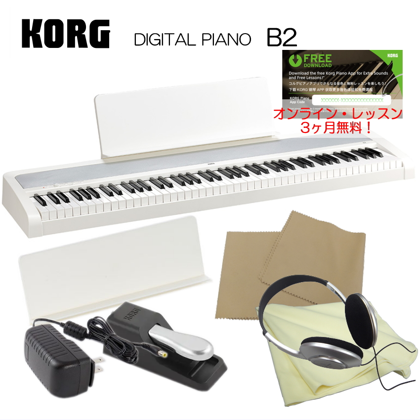KORG Electronic Piano B2SP -Black B2SP BK