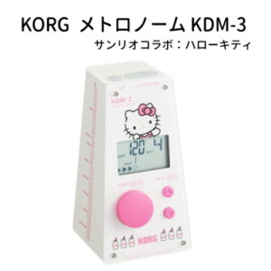 KORG メトロノーム KDM-3-KT ハローキティ サンリオコラボ デジタルメトロノーム