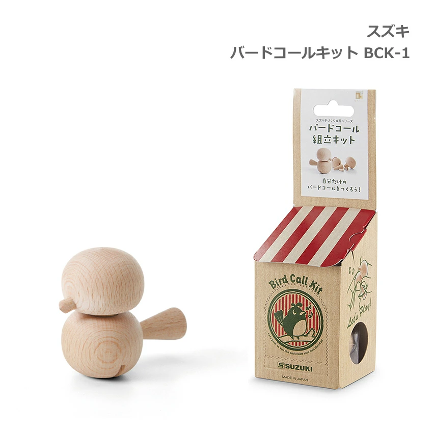 バードコール工作キット