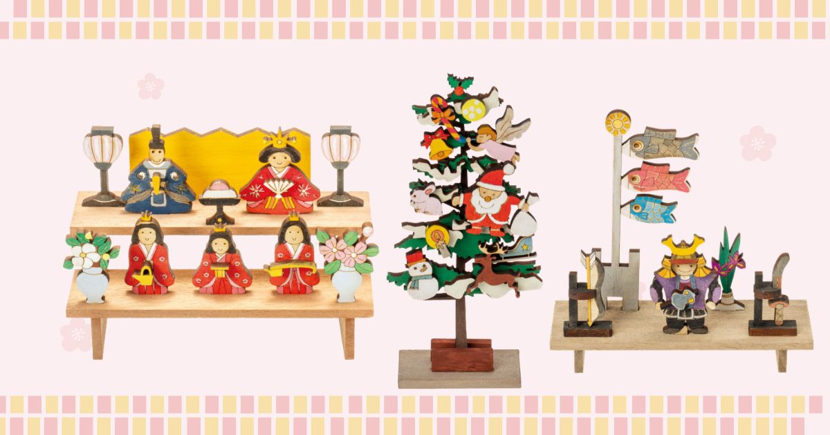 季節イベント 木製工作