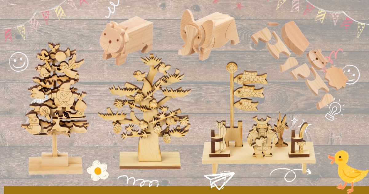 木の工作キット 完成作品
